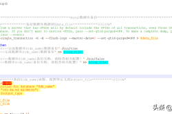 分享一个自动编写MySQL数据库备份脚本