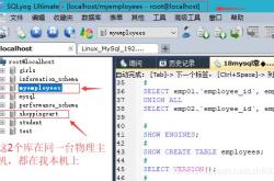 mysql远程跨库联合查询的示例