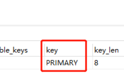 一文搞清楚MySQL count(*)、count(1)、count(col)区别