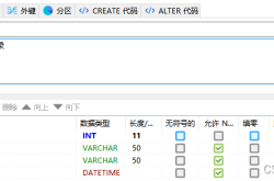 MySql 查询符合条件的最新数据行