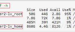 详解Centos/Linux下调整分区大小（以home和根分区为例）