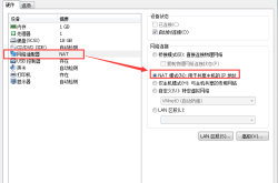 虚拟机安装linux系统无法上网的解决方法