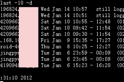 Linux常用命令last的使用方法详解