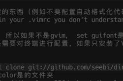 Vim如何使用相对行号实现一切操作详解