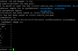 Linux 系统使用私钥登录的教程详解