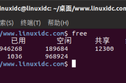 Linux检查Swap交换空间的五个命令小结