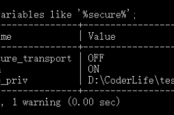 MySQL导出数据遇到secure-file-priv问题的解决方法