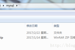 Mysql5.7.17 winx64.zip解压缩版安装配置图文教程