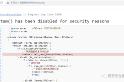 一次项目中Thinkphp绕过禁用函数的实战记录