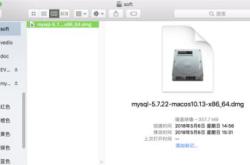 Mac 下 MySQL5.7.22的安装过程