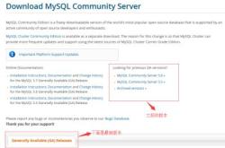 win10 下安装mysql服务器社区版本mysql 5.7.22 winx64的图文教程