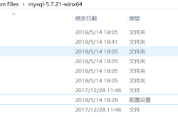 MySql 5.7.21免安装版本win10下的配置方法