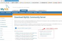 mysql 5.6 压缩包版安装方法