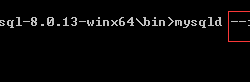 windows下mysql 8.0.13 解压版安装图文教程
