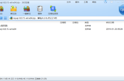 Win10下mysql 8.0.15 安装配置方法图文教程