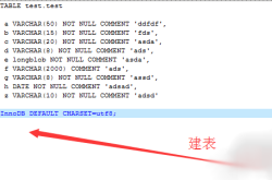 mysql count提高方法总结