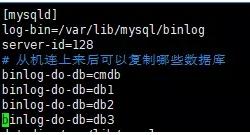 基于Linux的mysql主从配置全过程记录