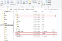 mysql 8.0.16 压缩包安装配置方法图文教程