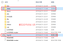 Win10下免安装版MySQL8.0.16的安装和配置教程图解