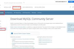 mysql-8.0.16 winx64的最新安装教程图文详解