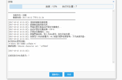 解决导入MySQL数据库提示”Unknown character set: utf8mb4″