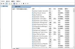 在Windows环境下安装MySQL 的教程图解