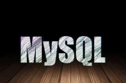 MySQL批量SQL插入性能优化