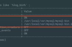 Mysql数据库监听binlog的开启步骤