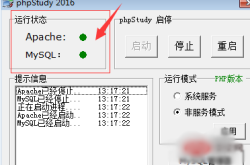 navicat 8 for mysql建库的方法