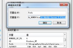 mysql 5.6.37（zip）下载安装配置图文教程