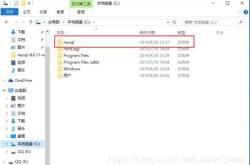 mysql8.0.11 winx64安装配置教程