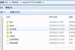 mysql 5.7.27 安装配置方法图文教程