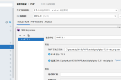 phpstorm动态调试环境部署过程