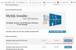 Windows 下 MySQL 8.X 的安装教程