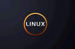 Linux 中查询某个组中所有用户的三种方法