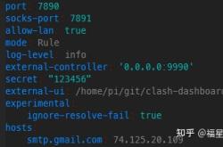 Clash Linux服务器安装详细教程