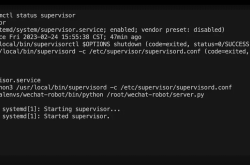 Linux 进程管理工具之Supervisor安装配置