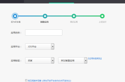 PHP对京东联盟CPS的API调用