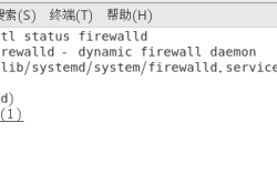 Linux关闭防火墙命令(永久关闭、暂时关闭、重启防火墙)