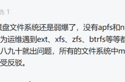 Linux那个很强大、却被怀疑不太稳定的文件系统就它了？btrfs文件系统两种功能初探