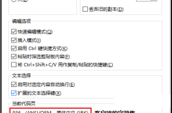 mysql charset=utf8你真的弄明白意思了吗