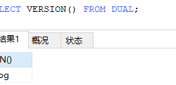 要精通SQL优化？首先要看懂explain关键字