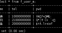 MySQL数据库对敏感数据加密及解密的实现方式