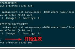 mysql事务管理操作详解