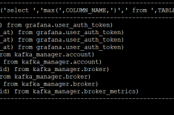 详解MySQL 表中非主键列溢出情况监控