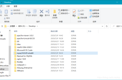 mysql 8.0.20 winx64安装配置方法图文教程