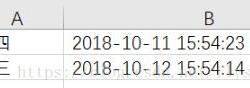 浅谈mysql导出表数据到excel关于datetime的格式问题