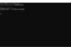 mysql不是内部命令的错误解决方案