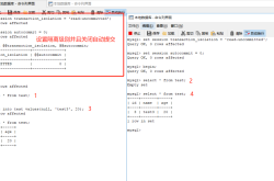 聊聊MySQL事务的特性和隔离级别