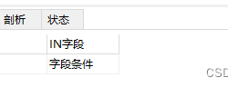 MySQL中find_in_set()函数用法示例详解